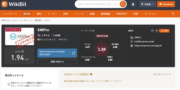 XMProの参考画像1